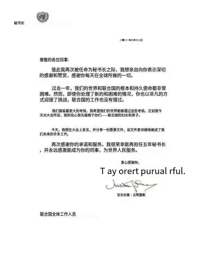 微信图片_20240919092246