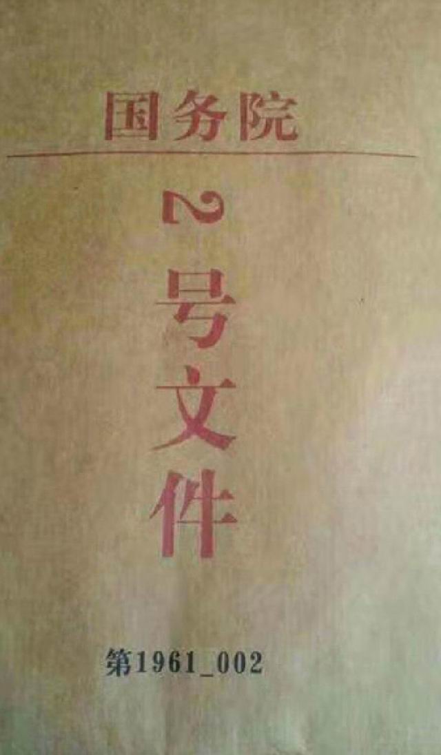 Page_20_docsmall.com